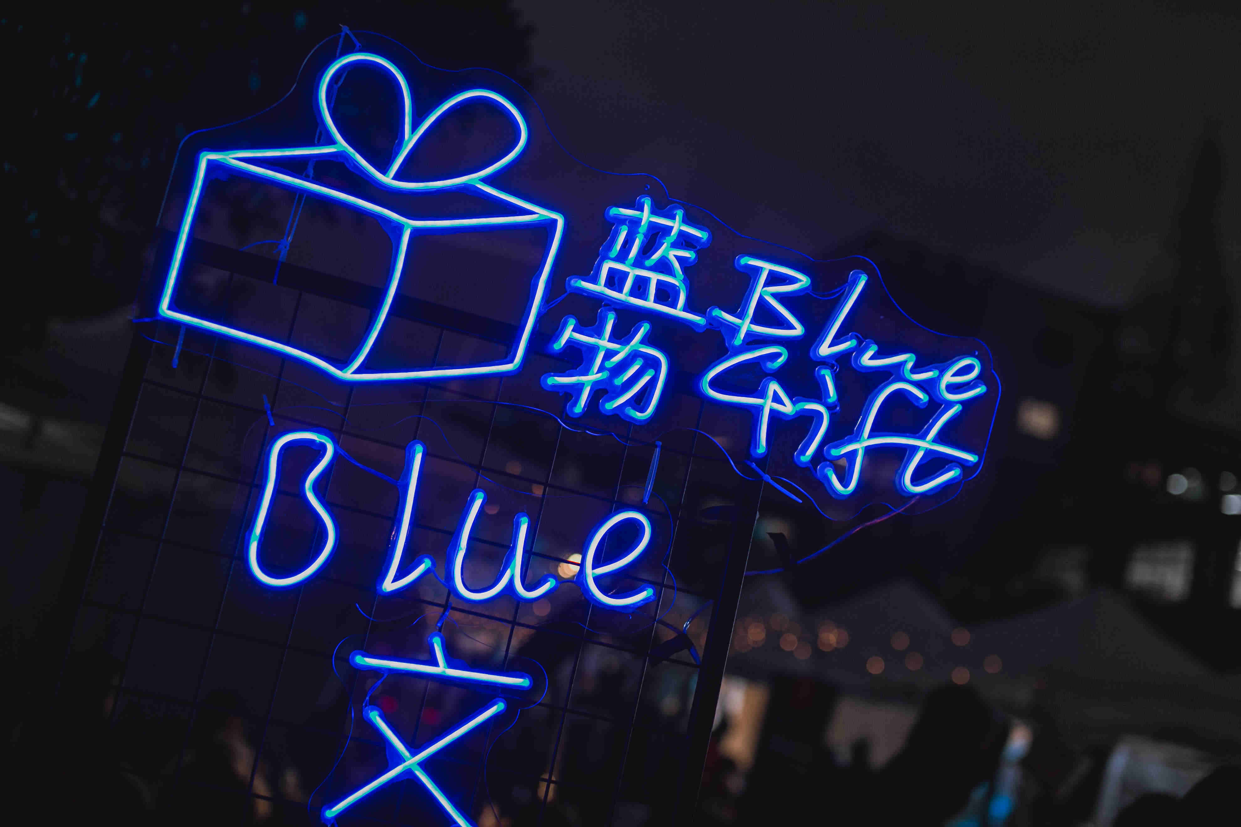 專業的年會策劃公司是怎么做年會晚會策劃？