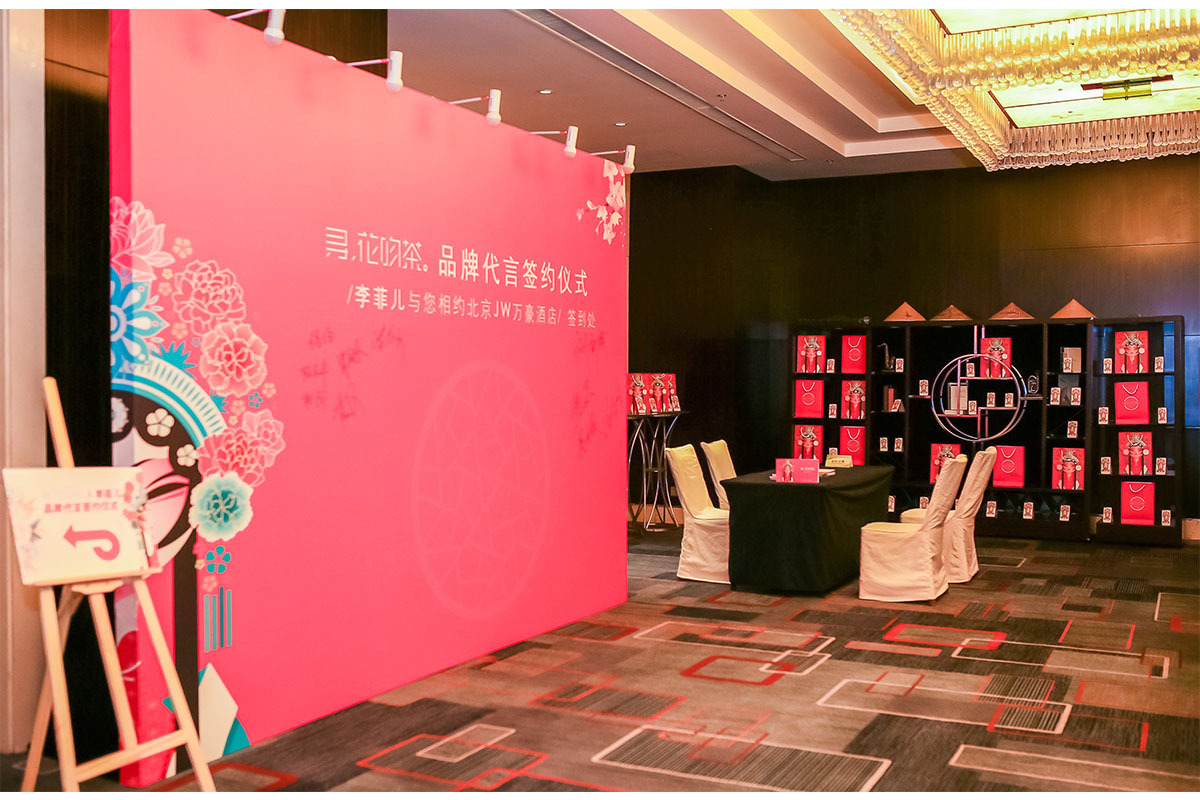 簡述會務策劃設計和制作方案